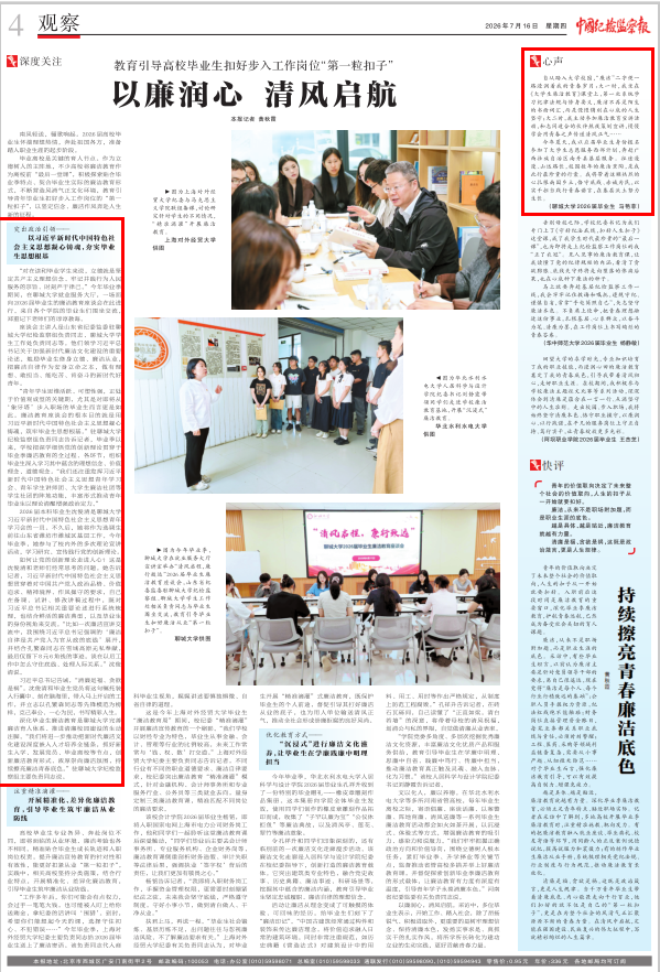 cbe7af3e38984e54955b817fbdbcd3c7.png